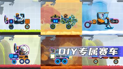 疯狂快车手2 老版本 v3.1.5