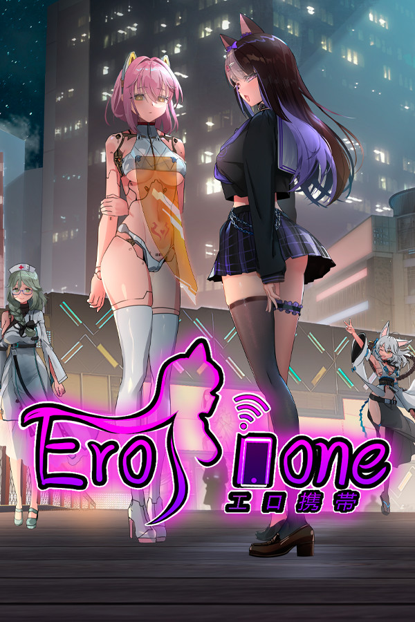 erophone补丁版