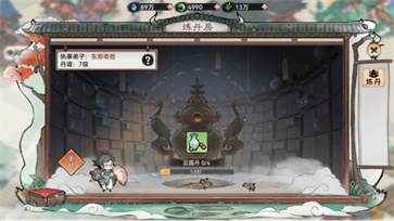 最强祖师官网正版