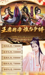 我在明朝当皇帝 2024-06-25 15:08