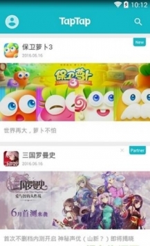 taptap普通版截图2