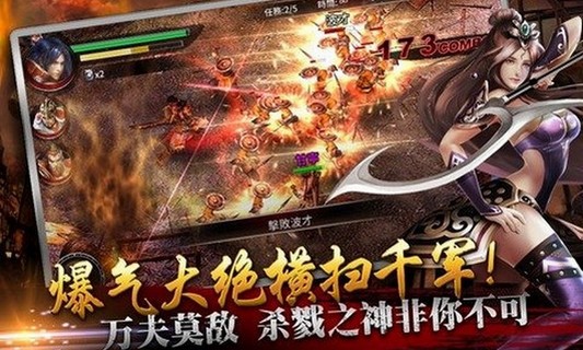 光之三国无双 2019-10-21 11:51