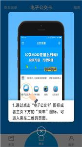 丹东公交