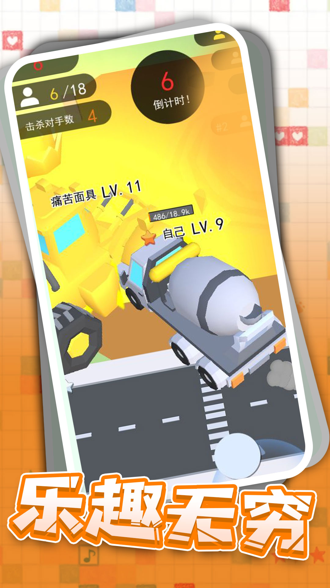 狂野卡丁飙车截图2
