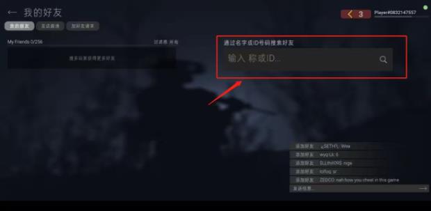 战斗大师2024