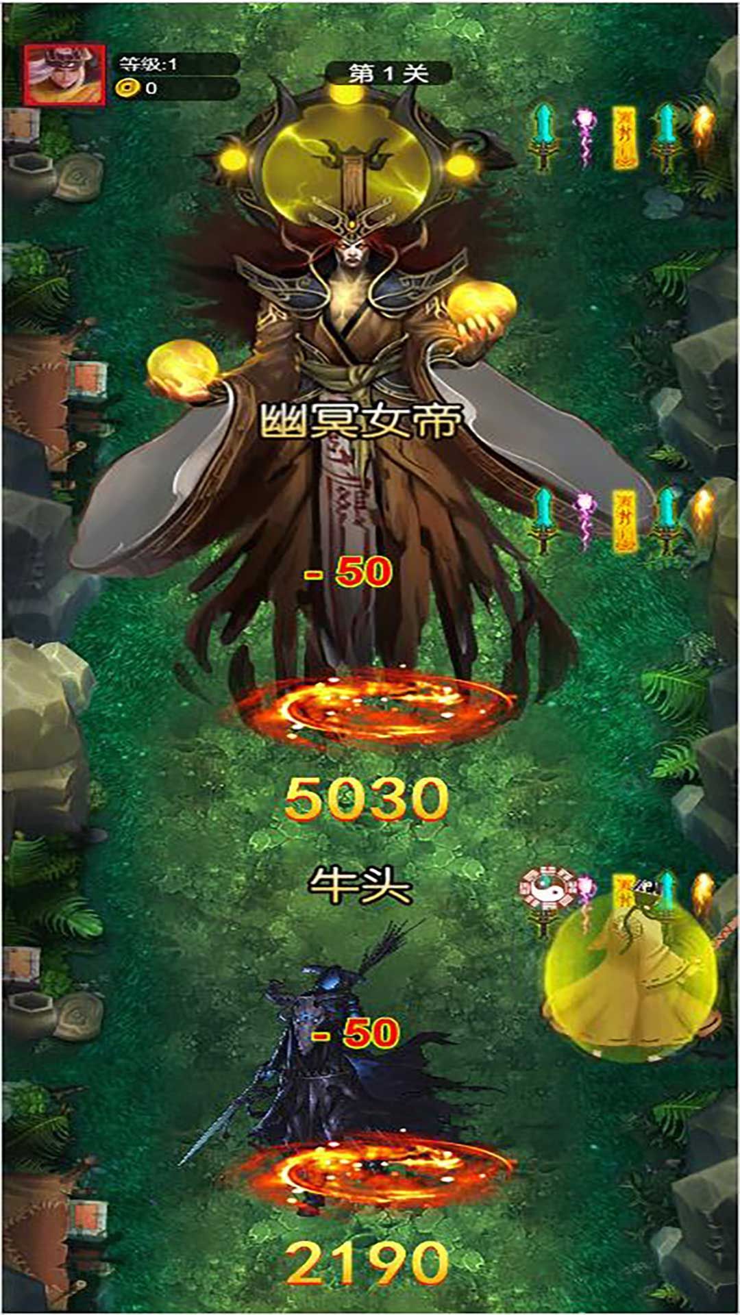 神仙道义安卓手机版 截图2
