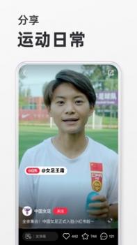 小红书手机壁纸截图0