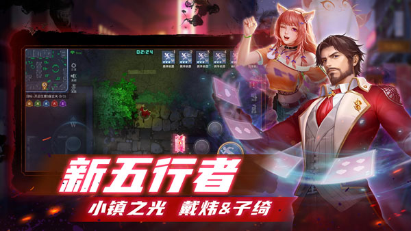 奇门小镇 官网版截图1