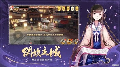 战国再临截图0