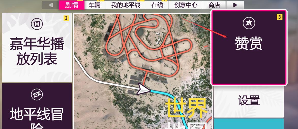 极限竞速地平线5免费下载