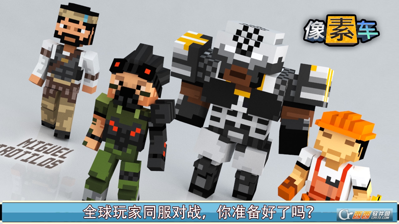 Blocky Cars(我的世界像素车)截图2