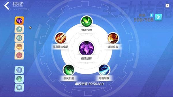 火炬之光无限国服