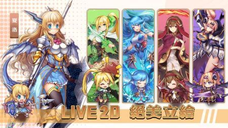 异界少女学院中文版 v3.1.5