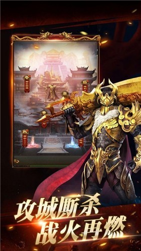 热血龙城传截图2