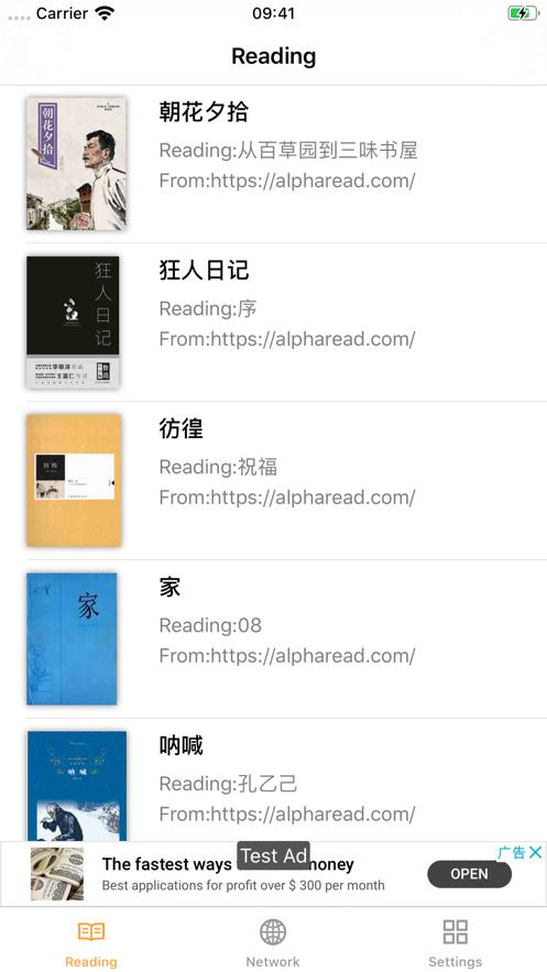 沉浸阅读