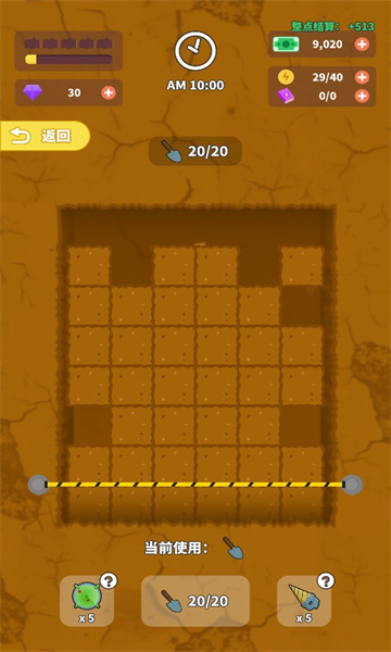 放置文物中心  v1.2.0