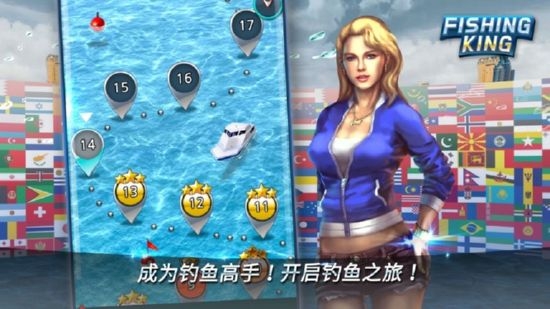 钓鱼王城市垂钓者之王截图1