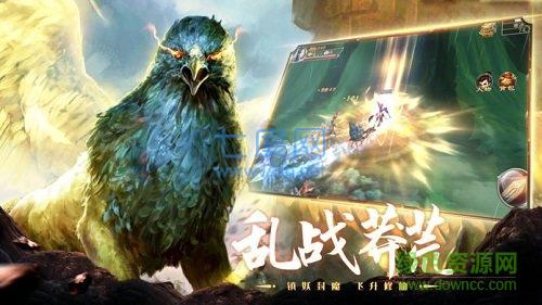 9377山海经异兽录 v9377