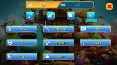艾丽的冒险截图0