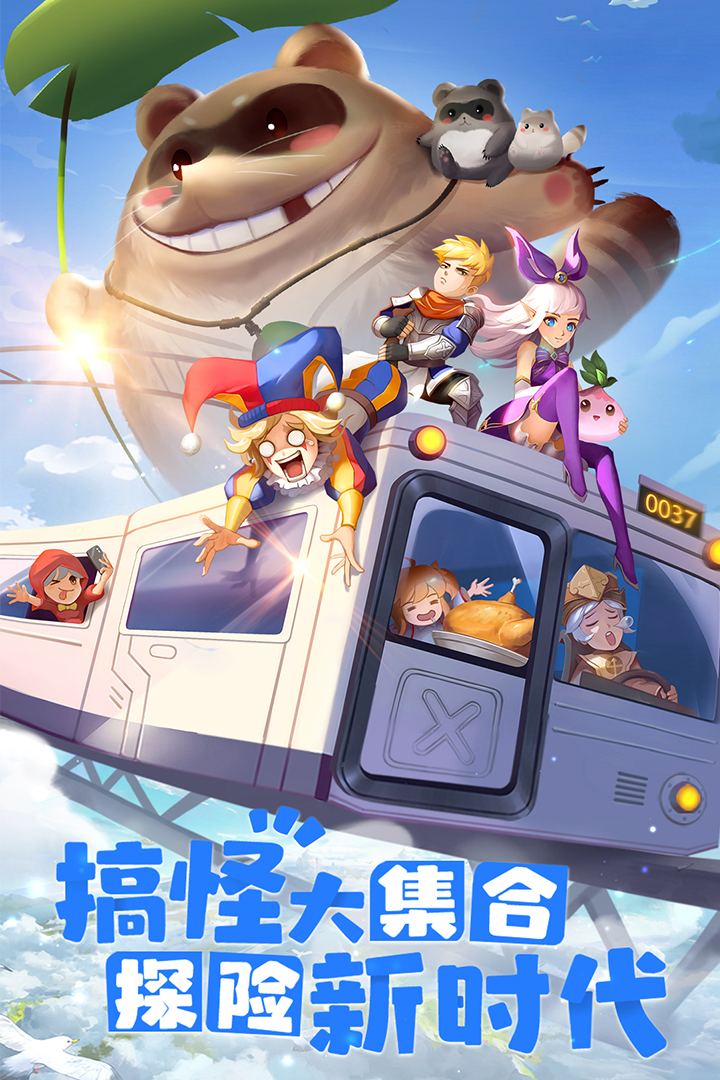 赛尔特大陆手游官网版