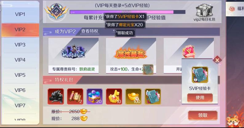 天姬变手游截图0