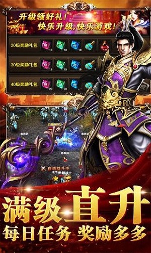 闲来决战沙邑正版截图0