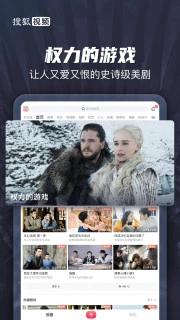 搜狐视频HD截图3