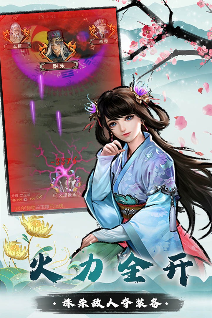 我是大侠最新版  v1.0.5