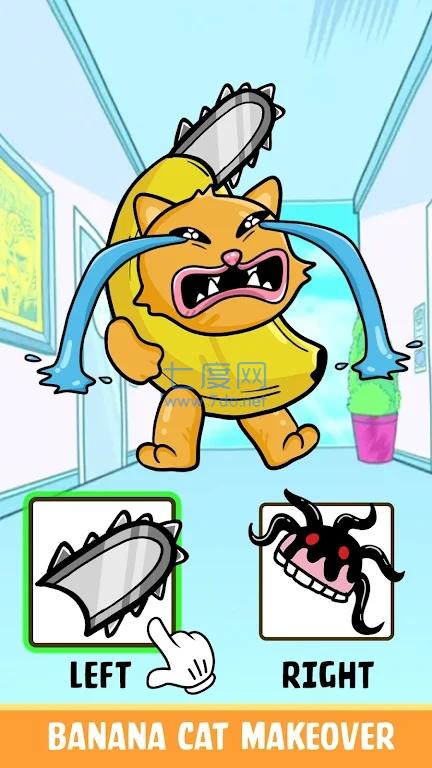 融合怪物创造游戏截图1