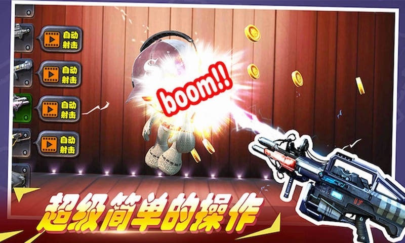 超级火线英雄 v1.1.5