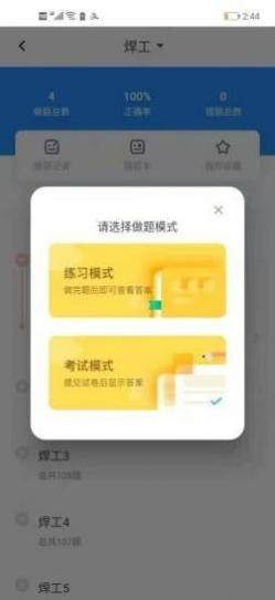 全通培训.jpg