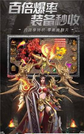 无极神途手机版截图1