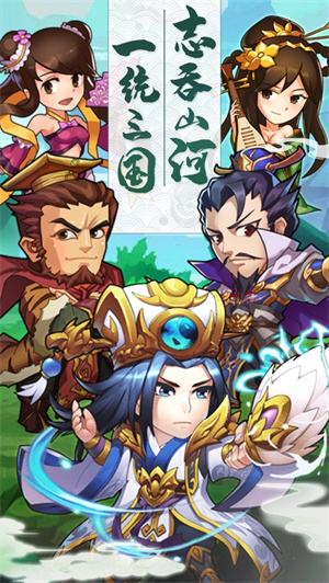 三国大英雄礼包版bt版截图0