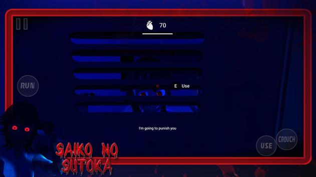 Saiko No Sutoka汉化版安卓游戏下载 截图1