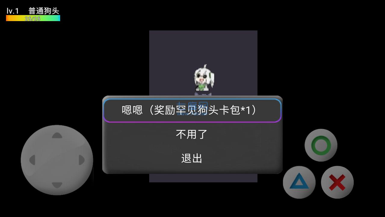 狗头卡包ESD截图0