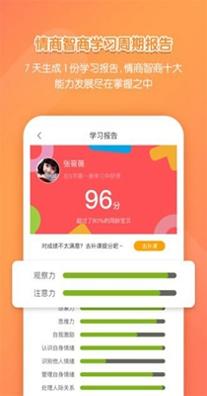 亿童学园.jpg