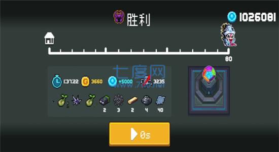 元气骑士5.0.2破解版截图0