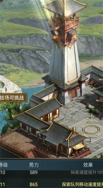 万乘之国