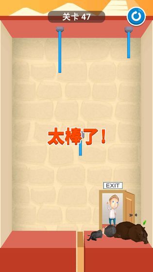 救救宝宝3D游戏红包版免费 截图0