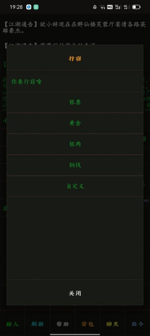 云澜之上mud截图0