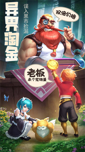 云上城之歌手游截图2