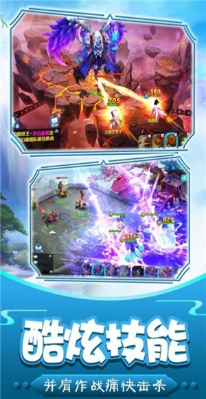 穿越大唐 2024-06-25 15:08