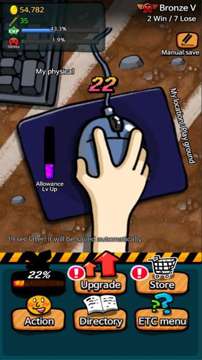 职业玩家养成记 v3.0.5