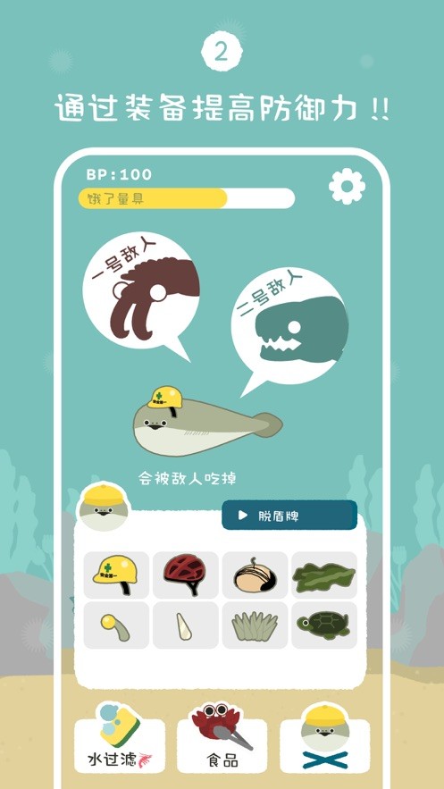 虚无鱼BasPi截图0