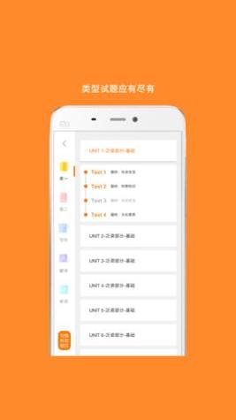 考研英语阅读截图0