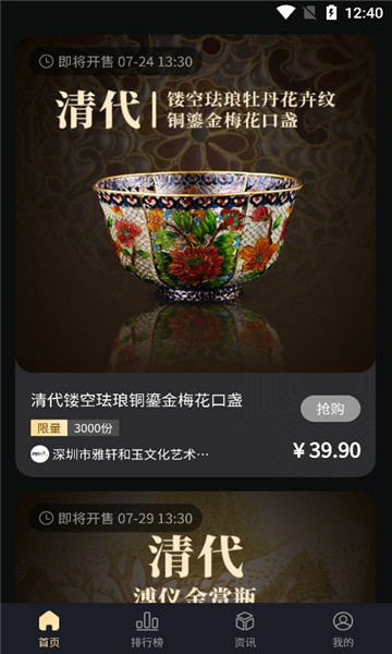 本源.jpg