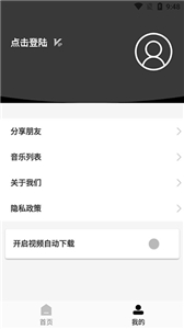 小男孩去水印官方版