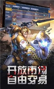 穿越火线之末世枪神手游截图1