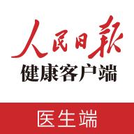 人民医生网