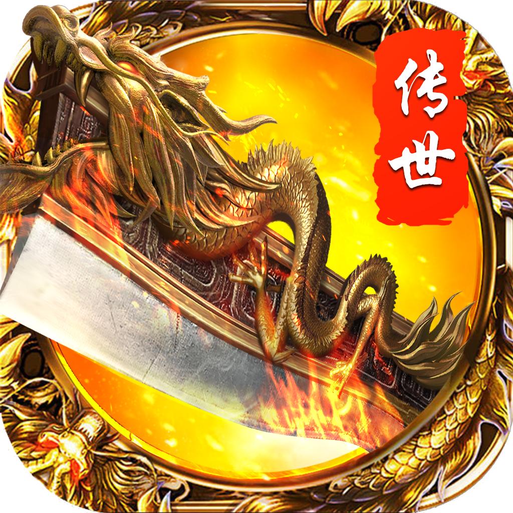 至尊无限刀